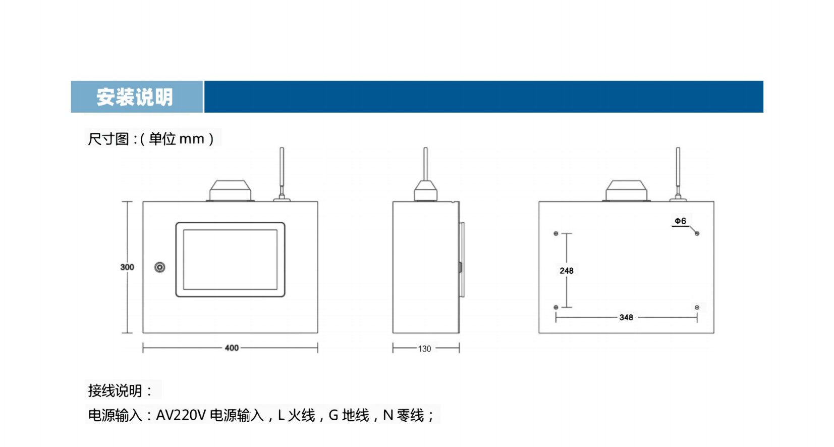智能氣體滅火系統(tǒng)主機(jī)說(shuō)明書(shū)_03(1).png