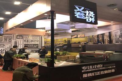 招商加盟餐飲展 開(kāi)啟創(chuàng)業(yè)新藍(lán)海的窗口